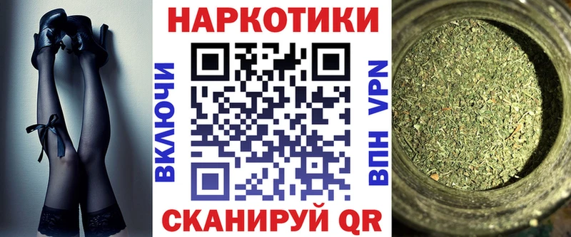 Купить закладку Бологое Гашиш  Бошки Шишки  КОКАИН  A PVP  Меф 