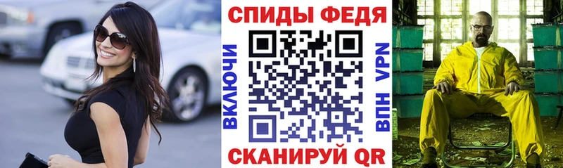 АМФЕТАМИН Розовый  мориарти формула  Бологое 