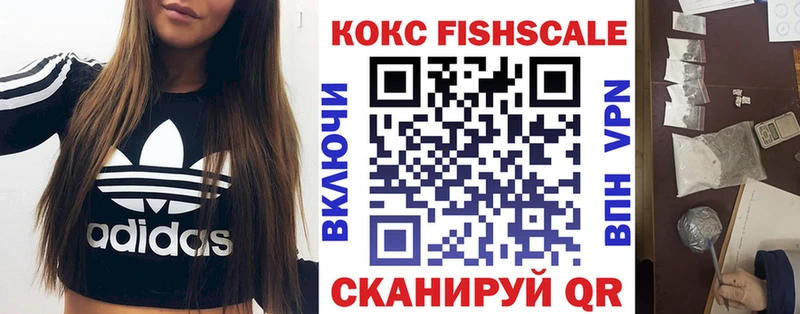 Кокаин 97%  наркошоп  мориарти клад  Бологое 