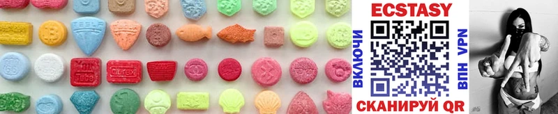 наркотики  Бологое  MEGA как войти  Ecstasy диски 