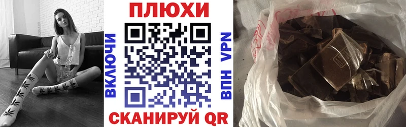 купить наркотик  Бологое  ГАШ ice o lator 