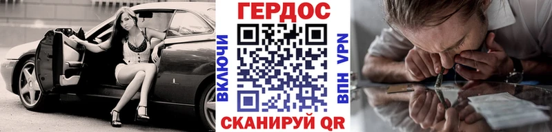 как найти   Бологое  ссылка на мегу рабочий сайт  Героин гречка 