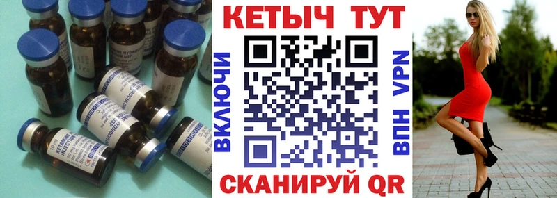 как найти наркотики  Бологое  КЕТАМИН ketamine 