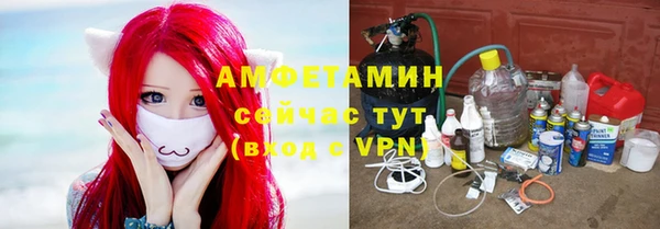 МДМА Алексин