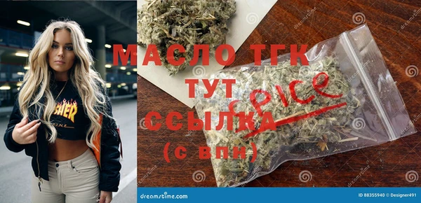 эйфоретик Алексеевка