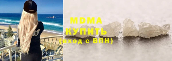 МДМА Алексин