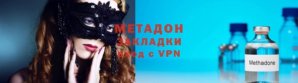 стафф Алзамай