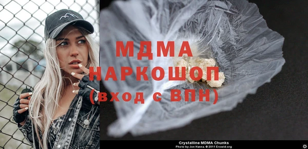 МДМА Алексин