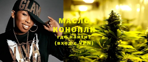 МДМА Алексин