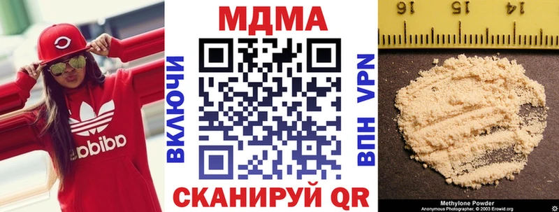 MDMA VHQ  Бологое 