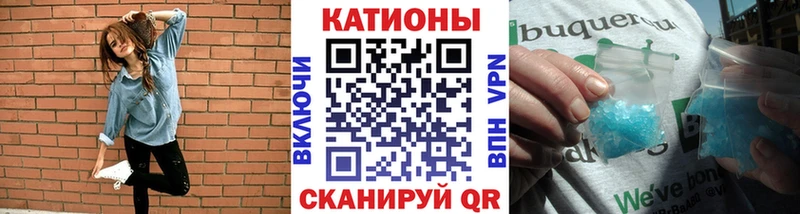 Мефедрон  Бологое