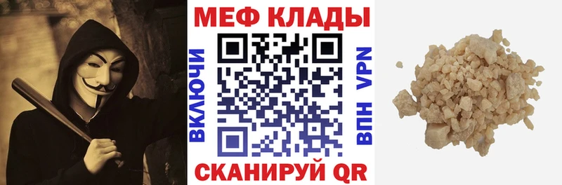 KRAKEN онион  Бологое  Меф 4 MMC  наркошоп 