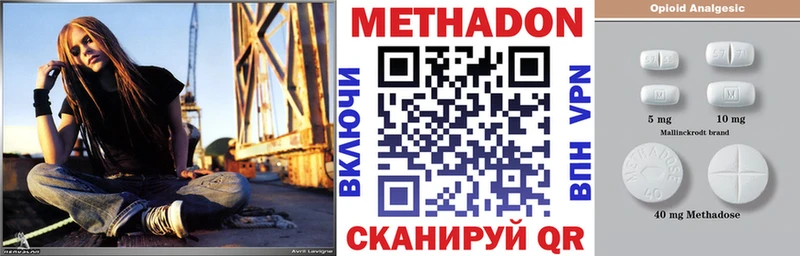ссылка на мегу как войти  Бологое  МЕТАДОН кристалл 