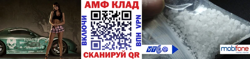 купить наркотики цена  Бологое  МЕТАМФЕТАМИН мет 