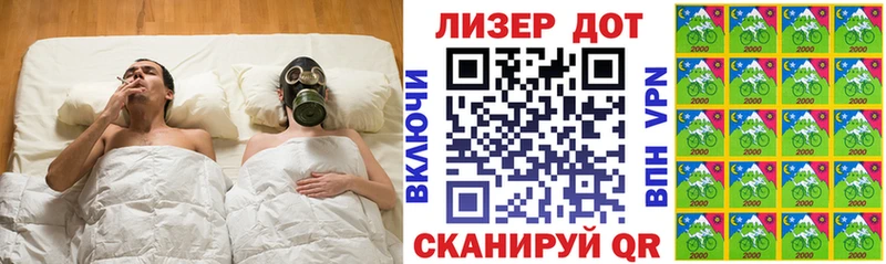 Марки 25I-NBOMe 1,5мг darknet телеграм Бологое
