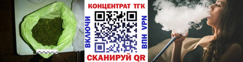 Дистиллят ТГК Wax  дарк нет официальный сайт  Бологое 