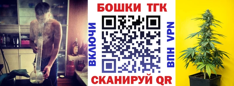 где купить наркоту  Бологое  Бошки марихуана тримм 